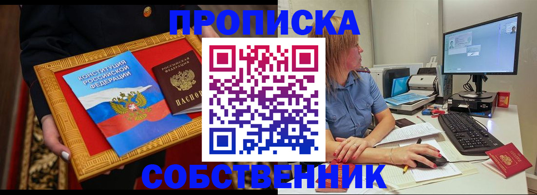 регистрация для дет. сада в Карачаевске