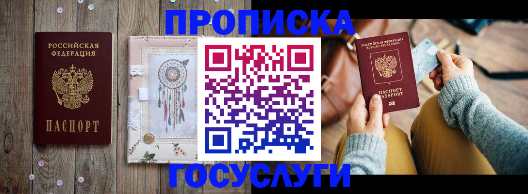 регистрация для трудоустройства в Карачаевске